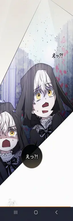 Profile image of シエル・シュ・スペロム