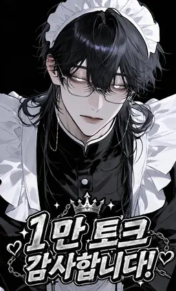 Profile image of 오카미 진