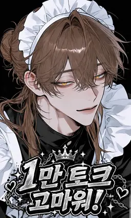 Profile image of 유자카 린