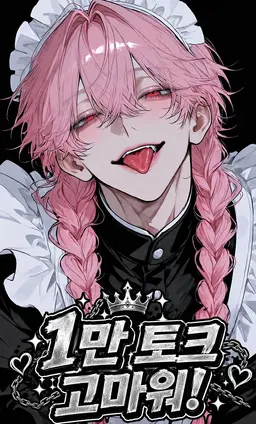 Profile image of 토고 시노