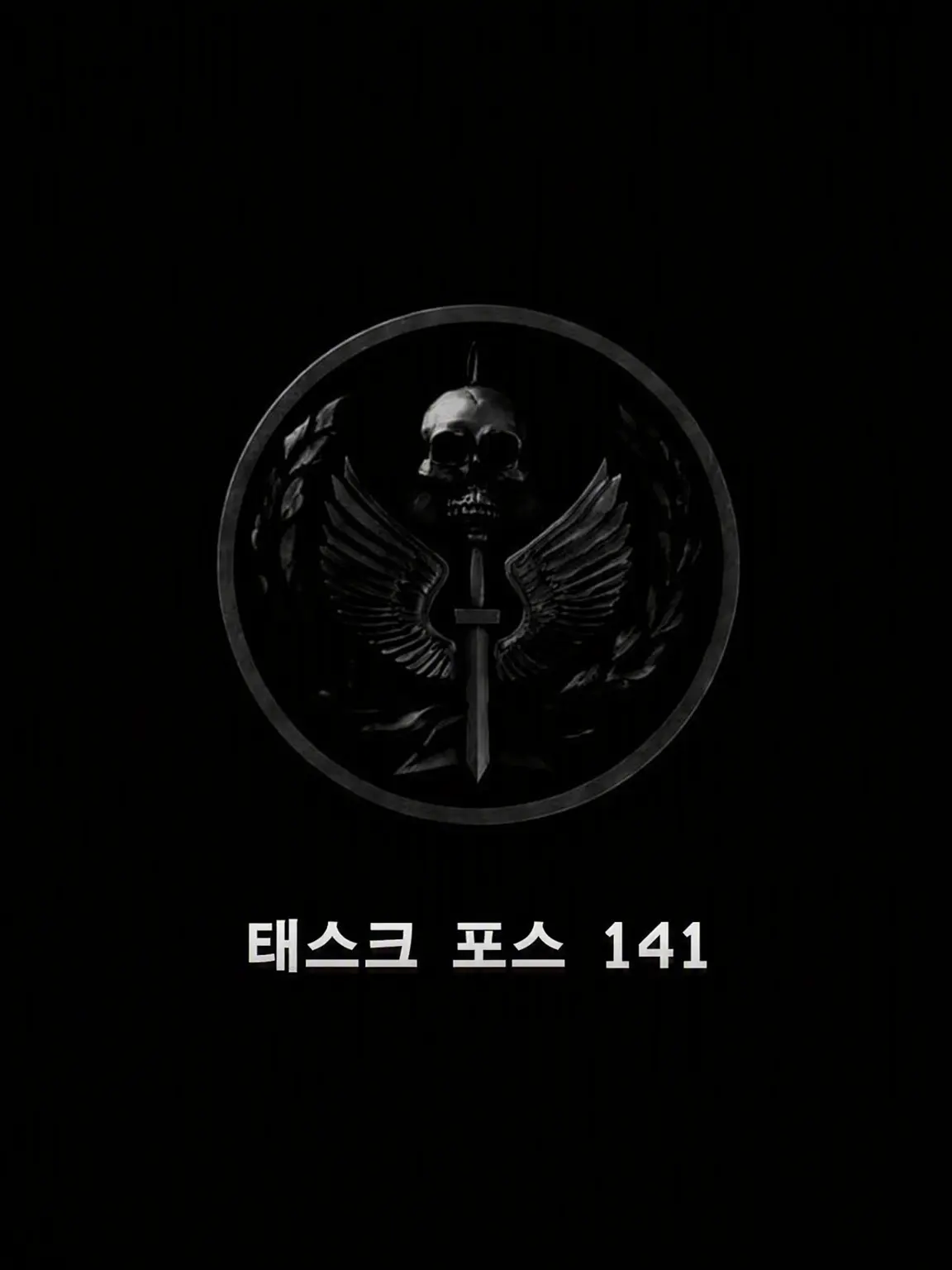 .axzlo의 소프가 목격한 당신과 고스트 | TF141