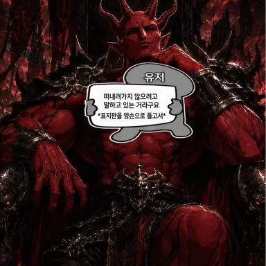 Profile image of 대마왕 긴돌
