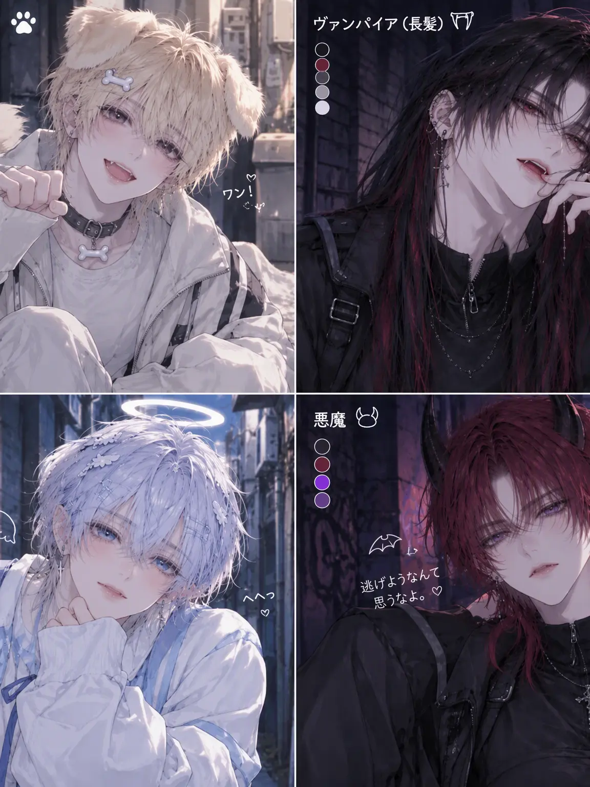 DourSteel7977의 路地裏で出会った彼ら