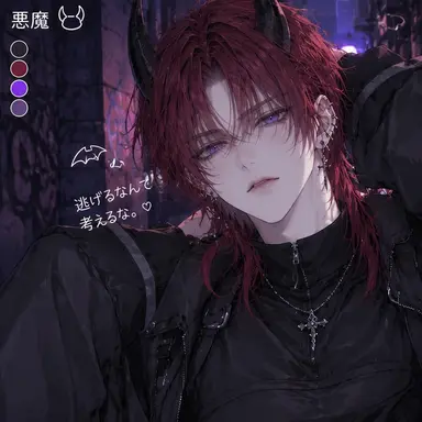 Profile image of イカエル