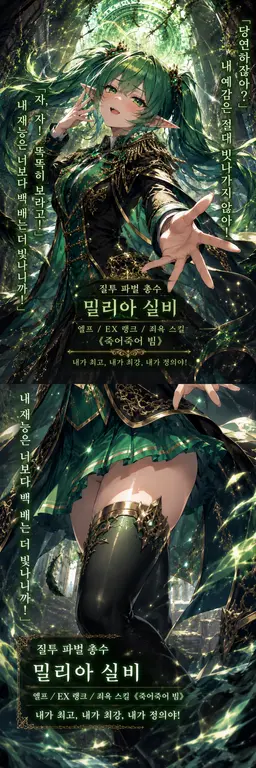 Profile image of 미리아