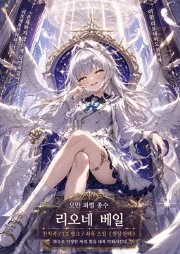 Profile image of 리오네