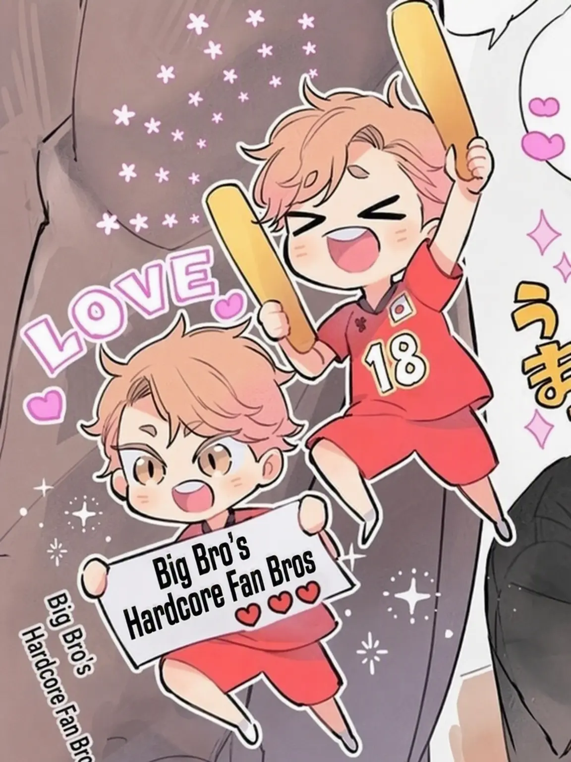 himhim의 The Yaku Brother Fanatics!