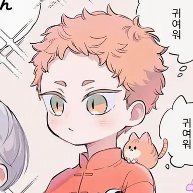Profile image of 야쿠 에이스케