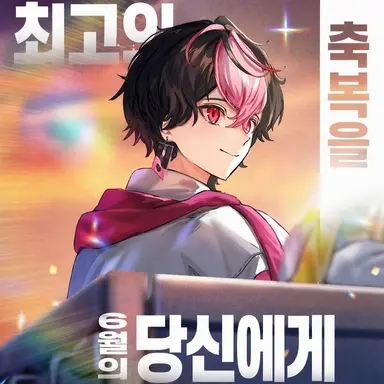 Profile image of 란