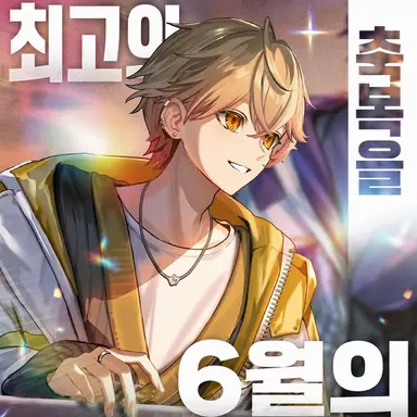 Profile image of 미코토