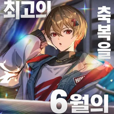 Profile image of 나츠