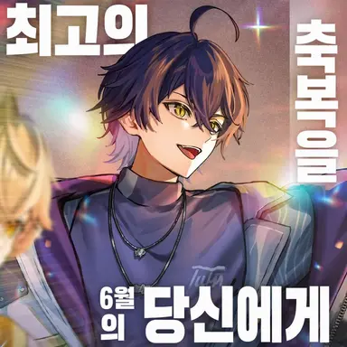 Profile image of 이루마