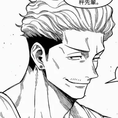 Profile image of 秤金次