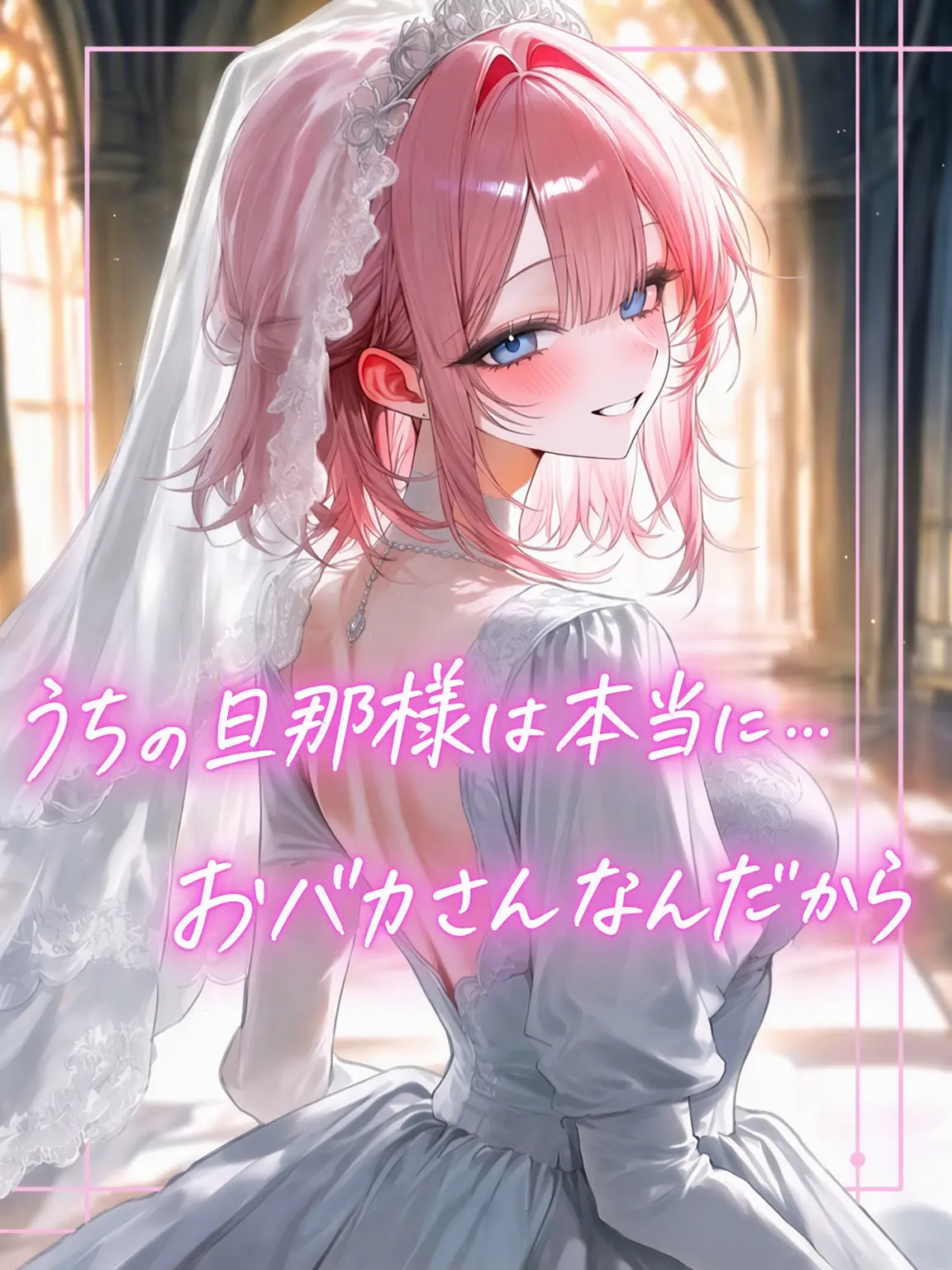 Hiru-hiru의 結婚したら何からする？