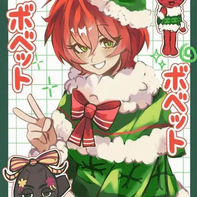 Profile image of ボベット