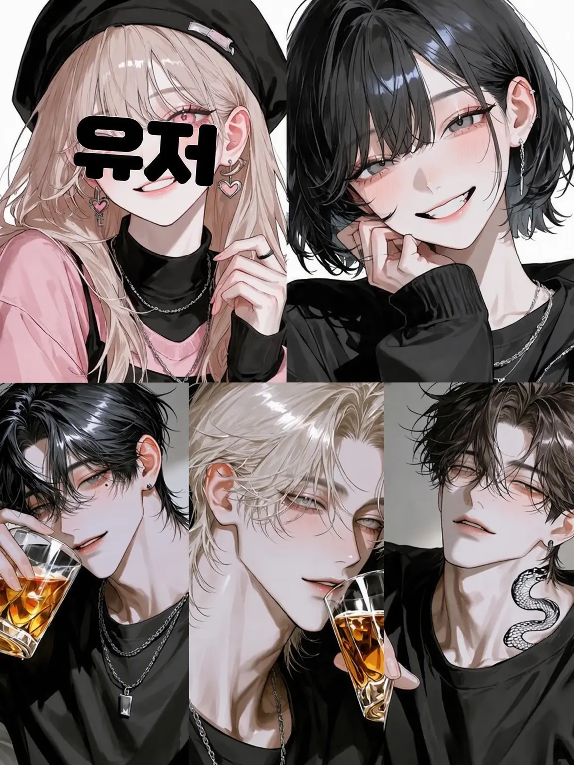 CleanStar8108의 거리감 상실 홈파티!