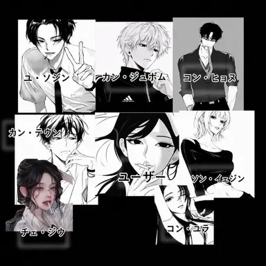 Profile image of 不良グループと狐女