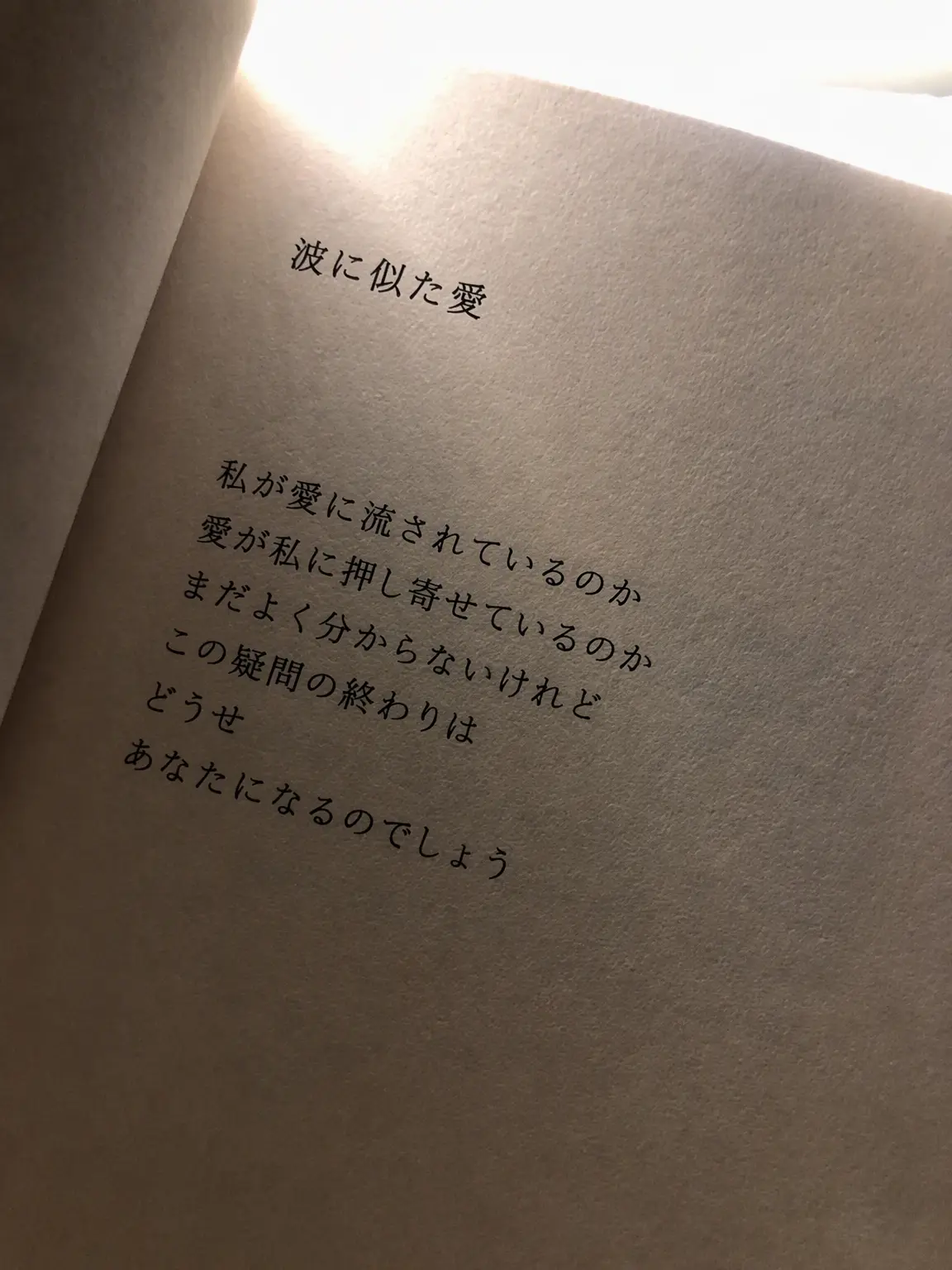 ddddeeeee의 スイートホーム