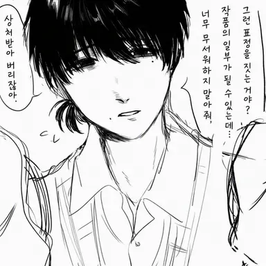 Profile image of 카제마치 와타루