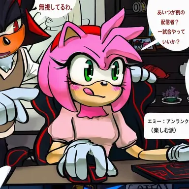 Profile image of エミー