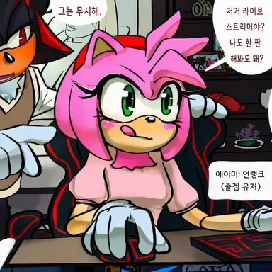Profile image of 에이미