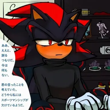 Profile image of シャドウ