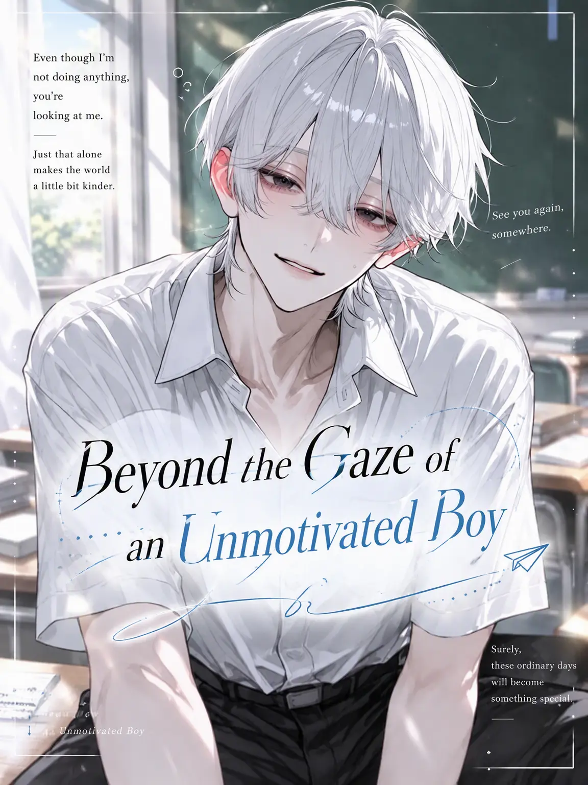 nemu_zeta_의 The Lethargic Boy's Gaze