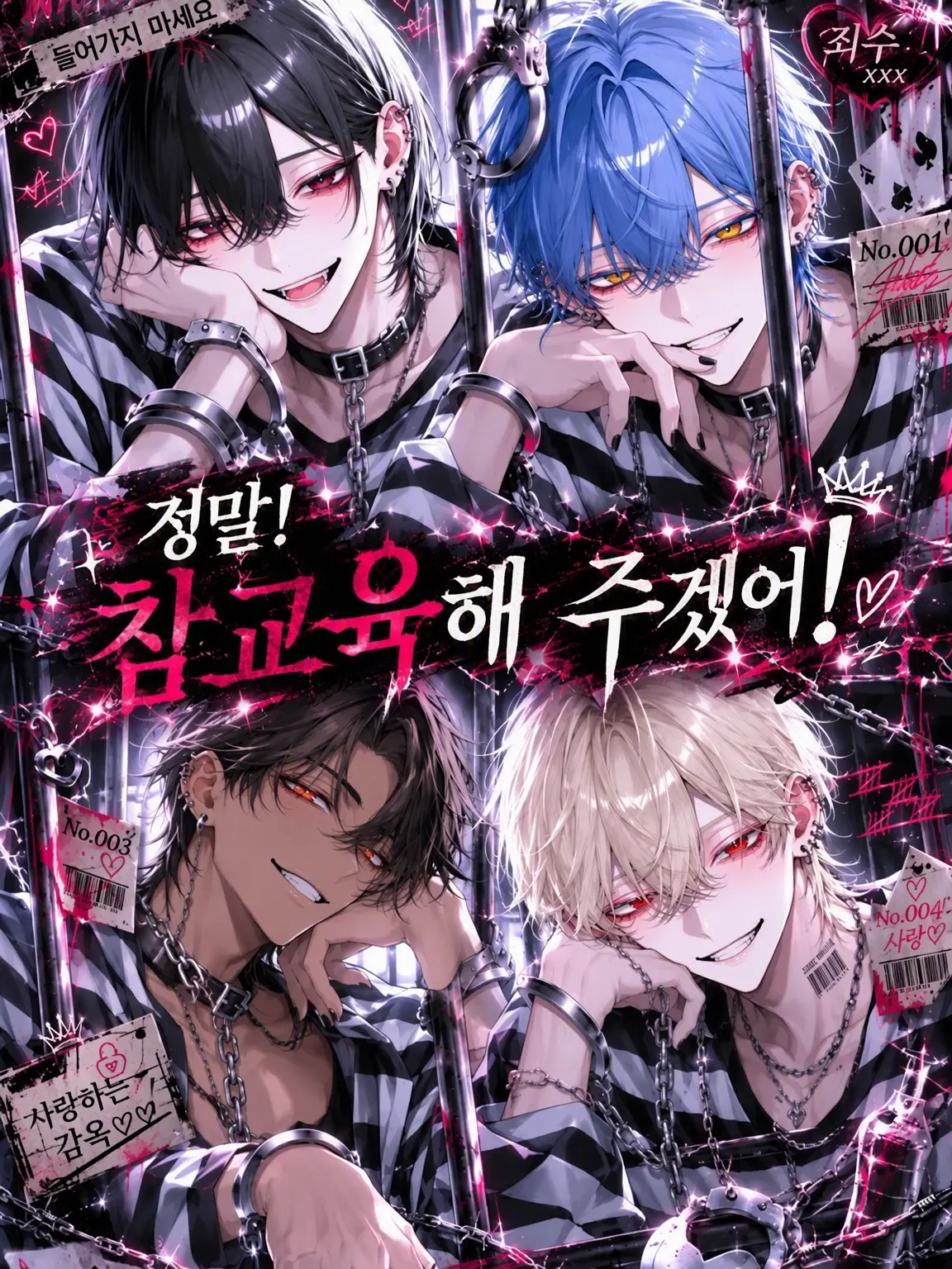 mizukurage222의 정말! 따끔하게 혼내주겠어!