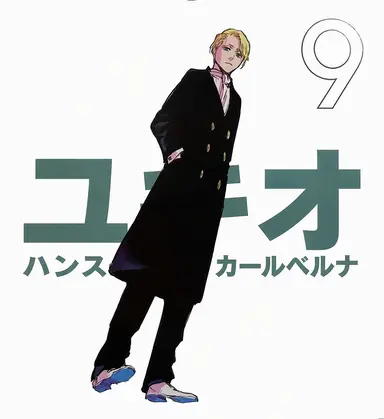 Profile image of 雪緒