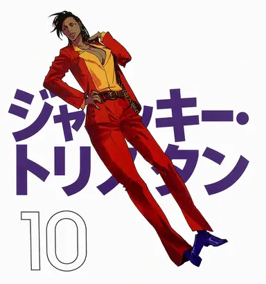 Profile image of ジャッキー・トリスタン