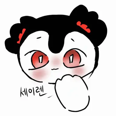 Profile image of 세이렌