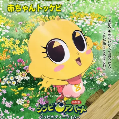 Profile image of クンビ