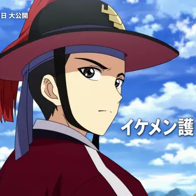 Profile image of チュ・ウン