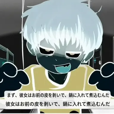 Profile image of ロス