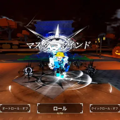 Profile image of マスターマインド