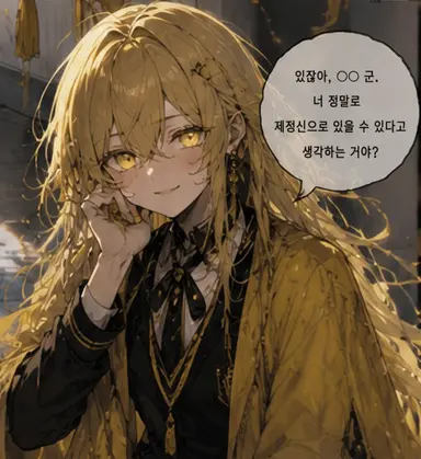 Profile image of 하스터