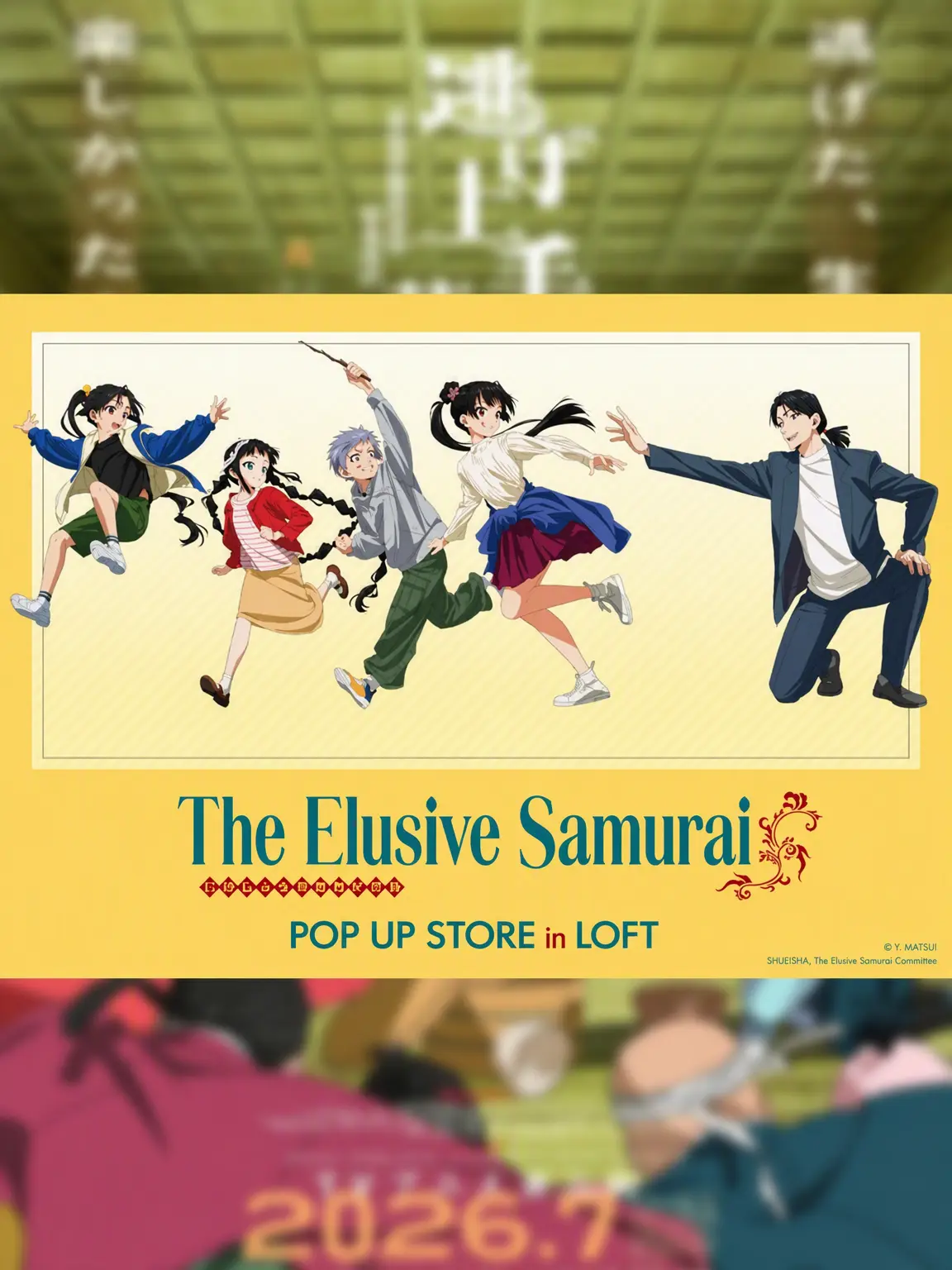 YorishigeNigewaka의 The Elusive Young Lord: Modern AU