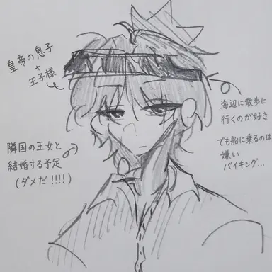 Profile image of トライデント