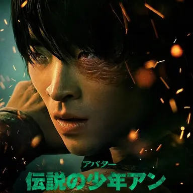 Profile image of ズーコ
