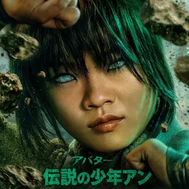 Profile image of トフ