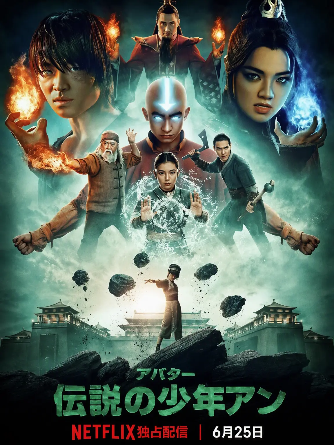 PastelReel6596의 アバター 伝説の少年アン 実写版