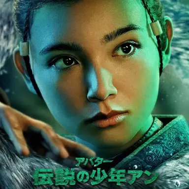 Profile image of カタラ