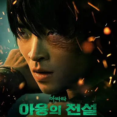 Profile image of 주코