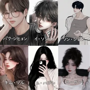 Profile image of 男女グループ