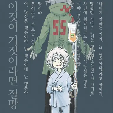 Profile image of 코마에다 나기토
