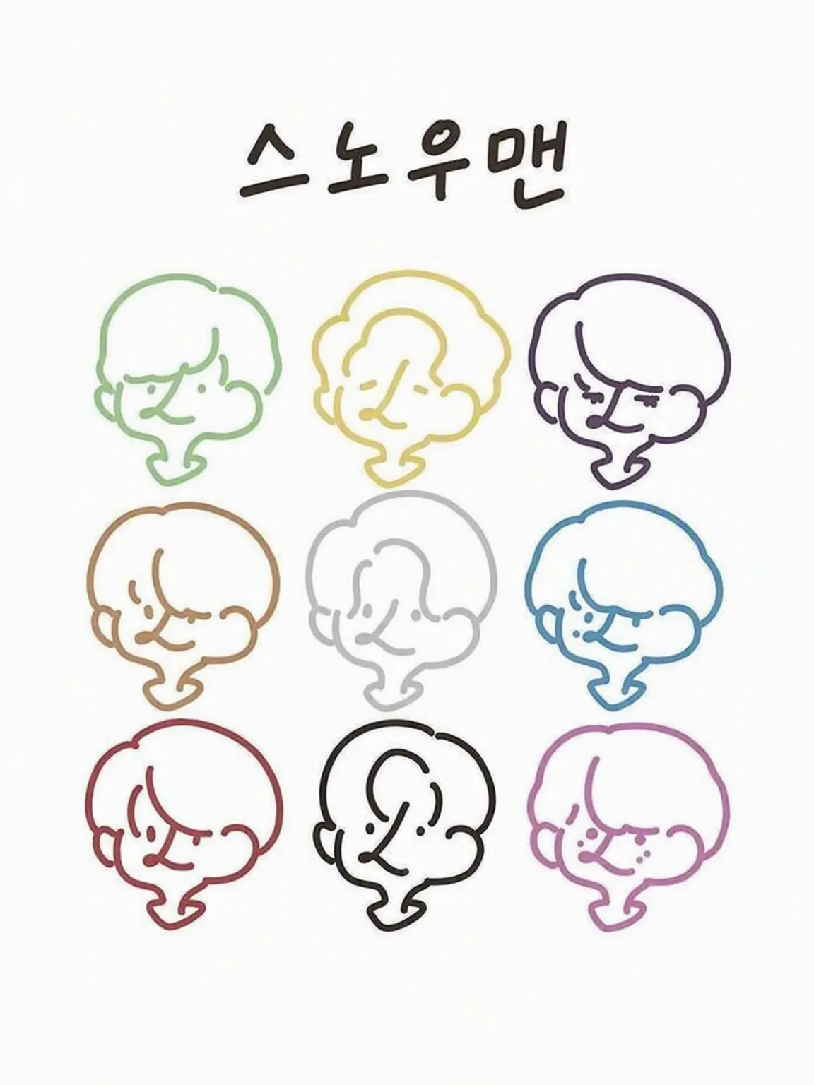 BrightNewt1286의 Snow Man과 미팅?!