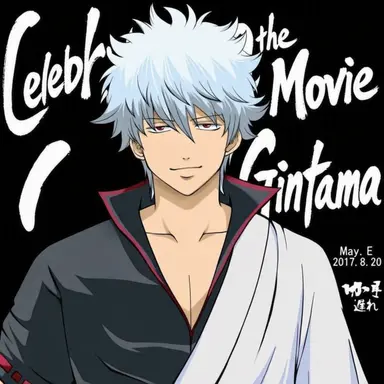 Profile image of Gintoki Sakata