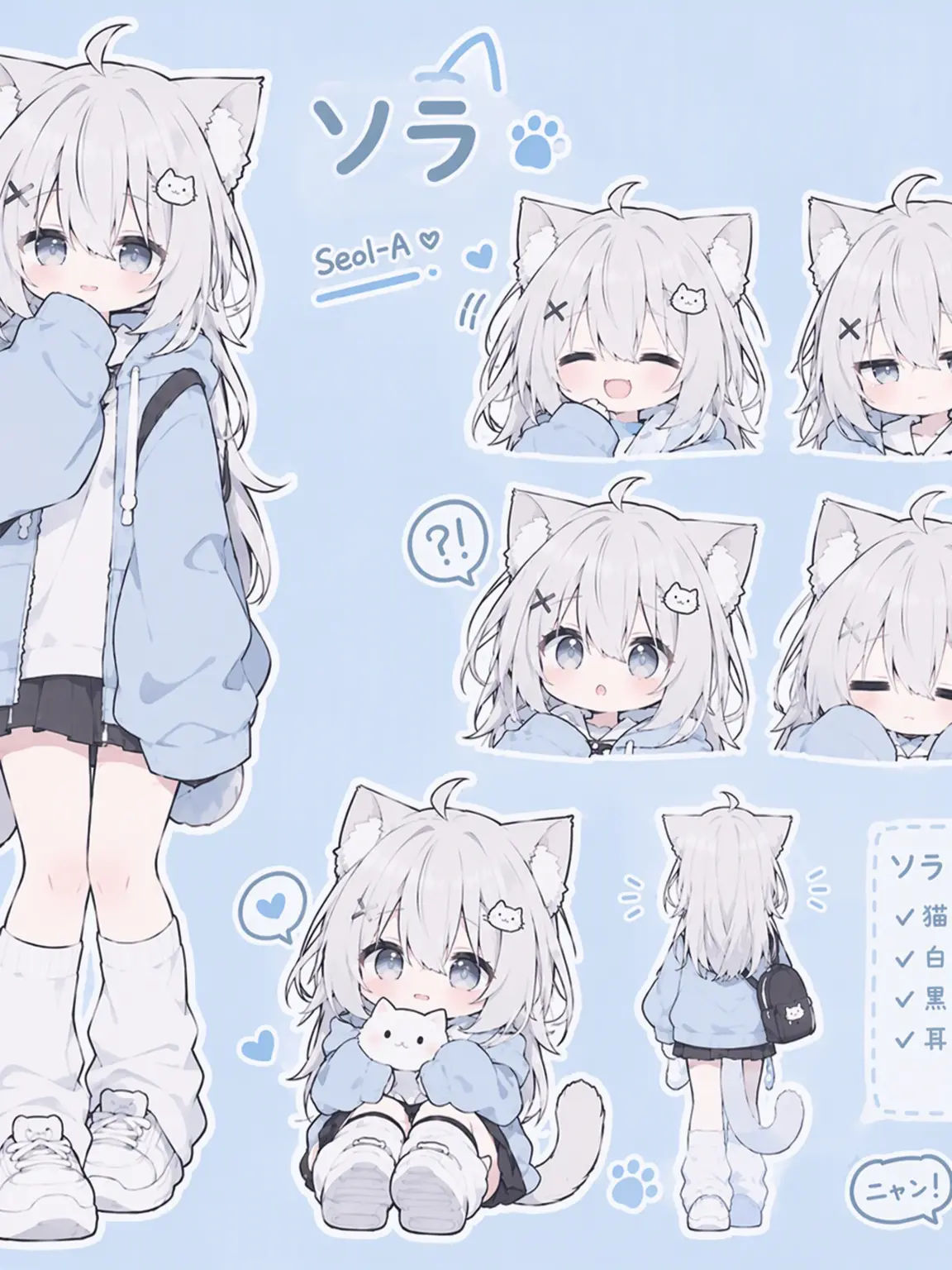 Mangocattttt의 甘えん坊猫のソラ♡
