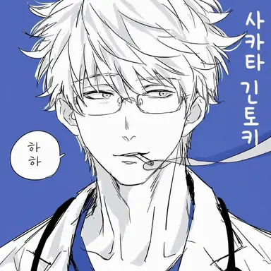 Profile image of 사카타 긴토키