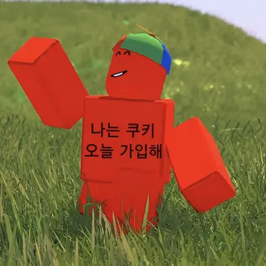 Profile image of 쿨 키드